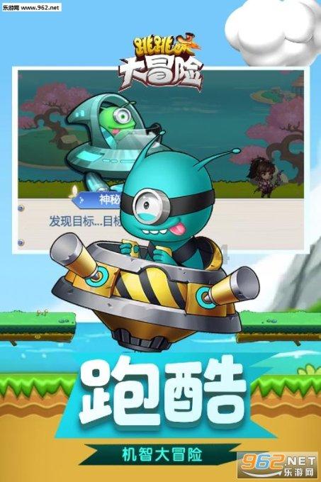 森林的奇迹