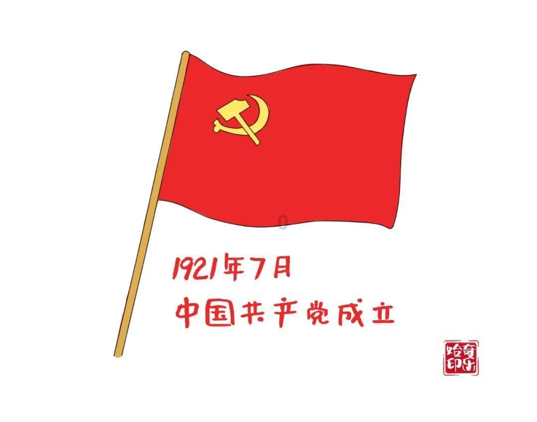 新中港(605162.SH)：拟投资约3.93亿元建设储能项目