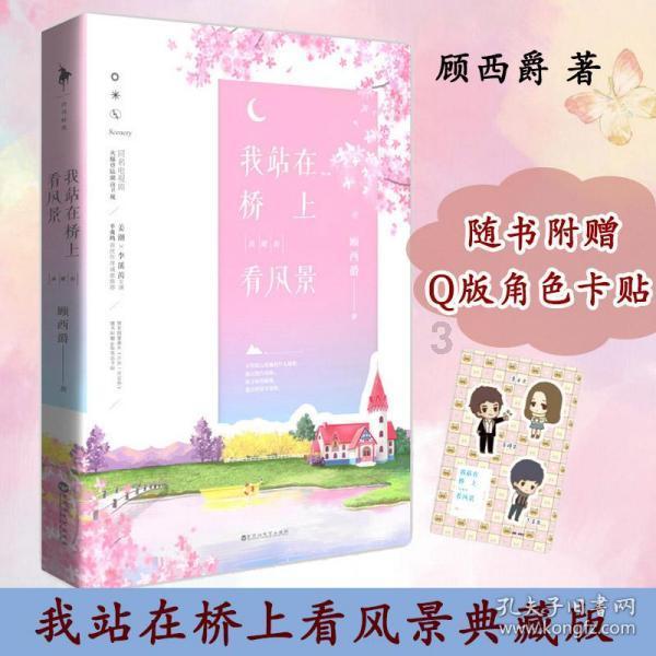 燃烧吧大脑装瓶子游戏
