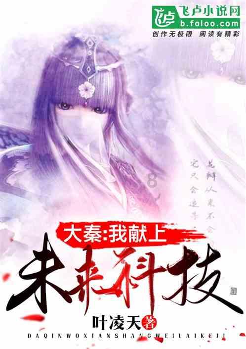 天涯明月刀